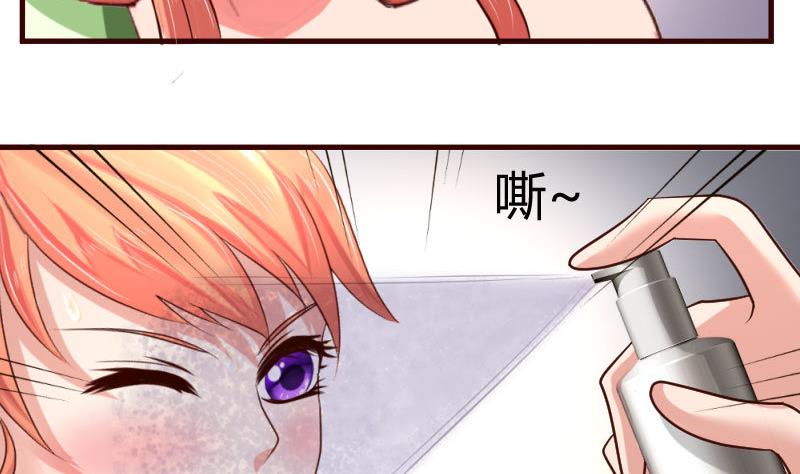 第38话 绑架-第37话