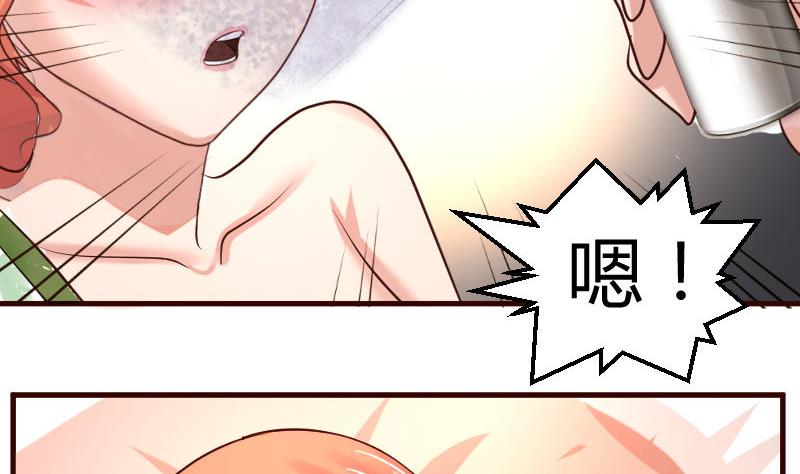 第38话 绑架-第37话