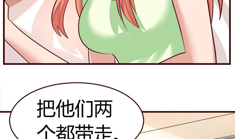 第38话 绑架-第37话