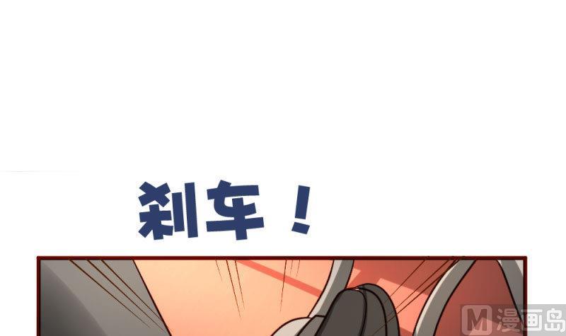 第38话 绑架-第37话