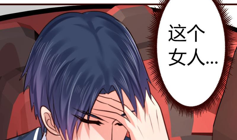 第38话 绑架-第37话