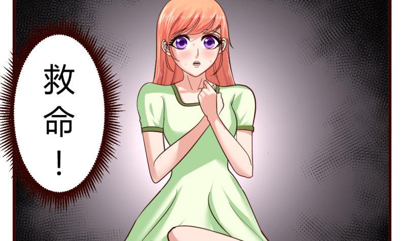 第38话 绑架-第37话