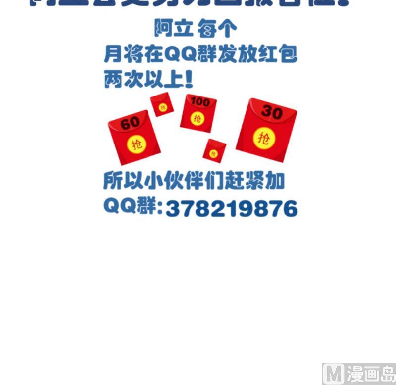 第38话 绑架-第37话