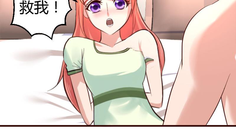 第38话 绑架-第37话