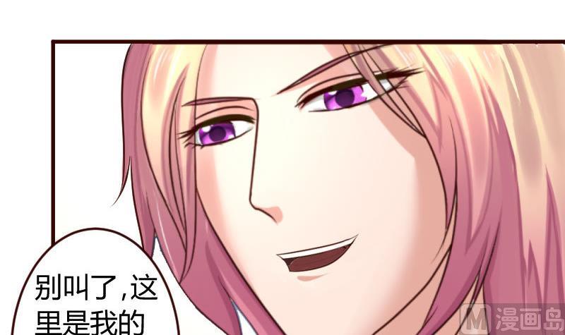 第38话 绑架-第37话