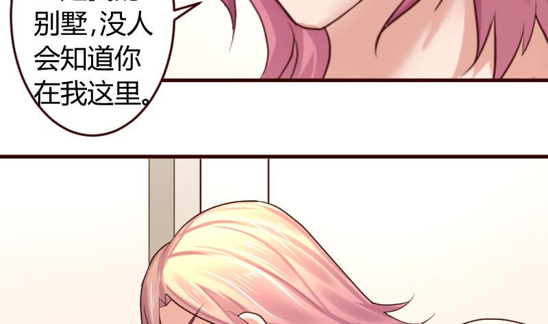 第38话 绑架-第37话