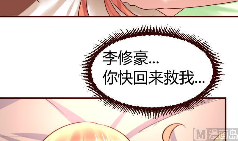 第38话 绑架-第37话