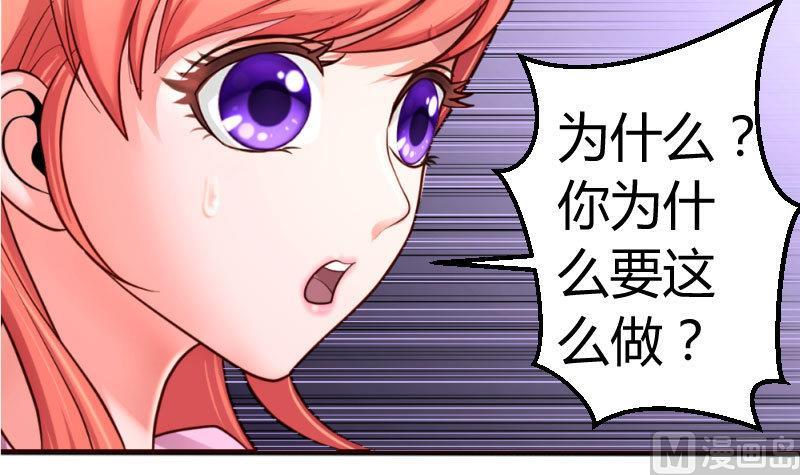 第40话 危机-第39话