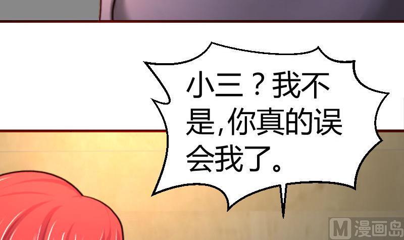 第40话 危机-第39话