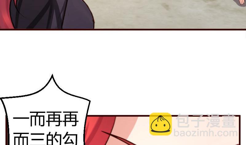 第40话 危机-第39话