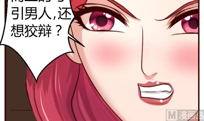 第40话 危机-第39话