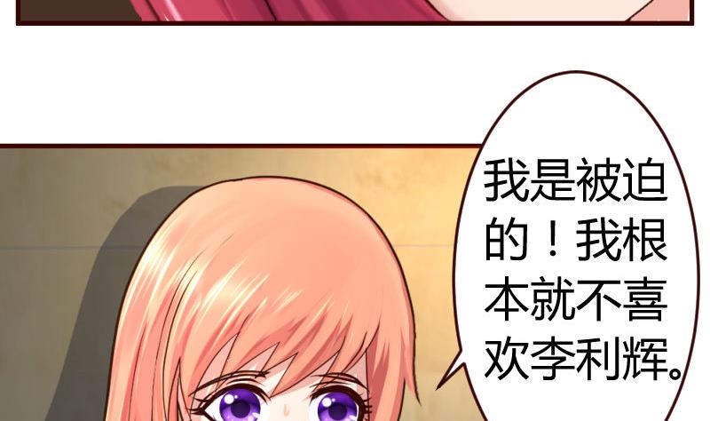 第40话 危机-第39话