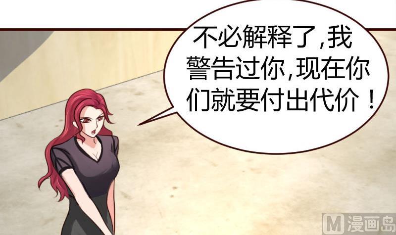 第40话 危机-第39话