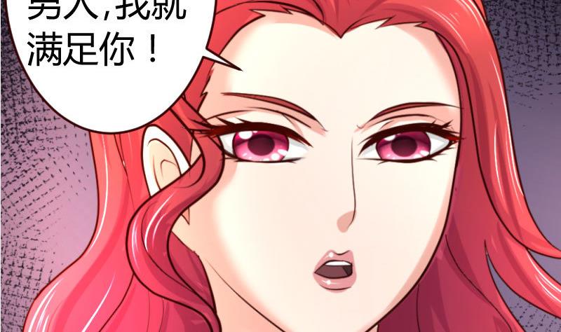 第40话 危机-第39话