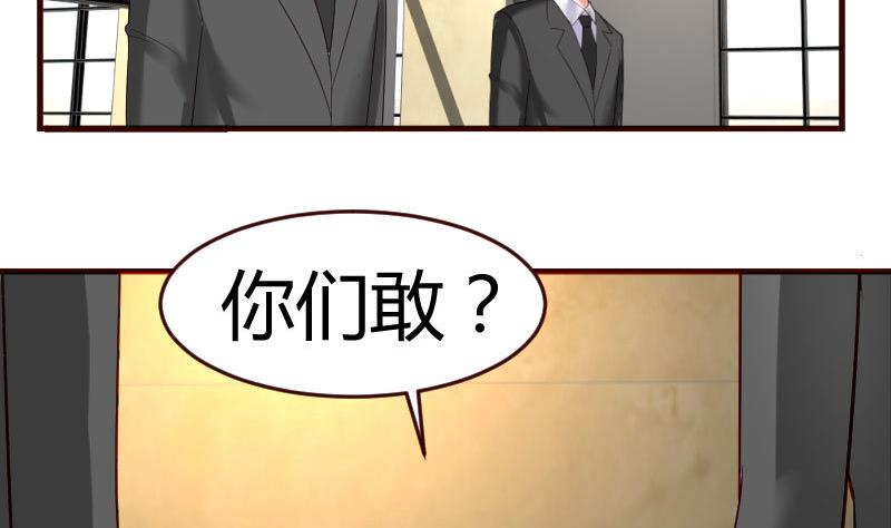 第40话 危机-第39话