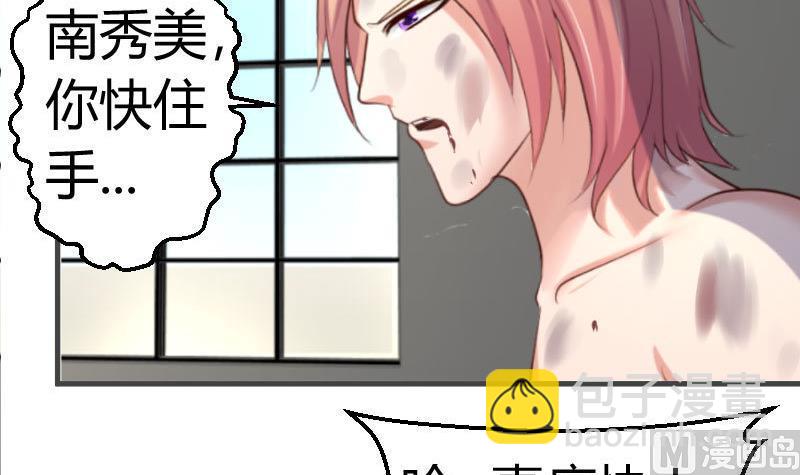 第40话 危机-第39话