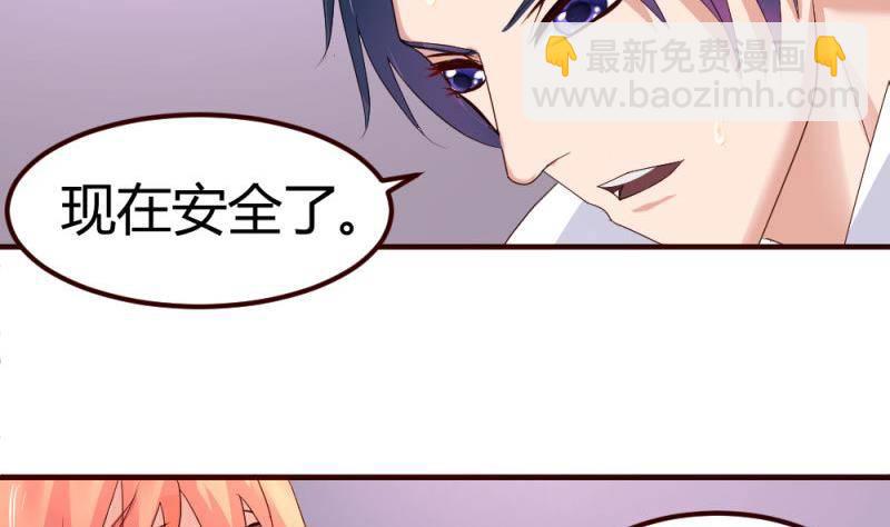 第5话 获救(1/2)-第5话