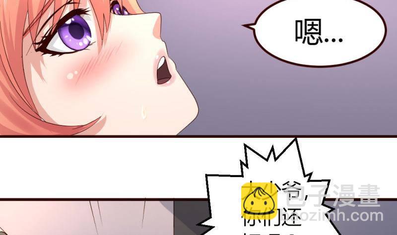 第5话 获救(1/2)-第5话