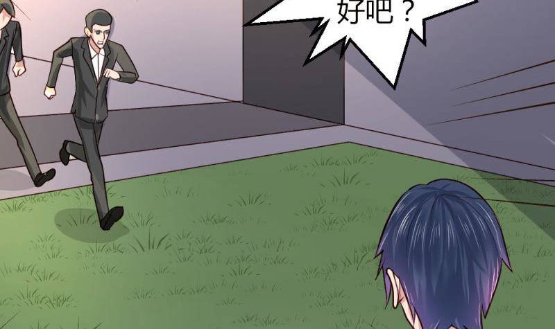 第5话 获救(1/2)-第5话