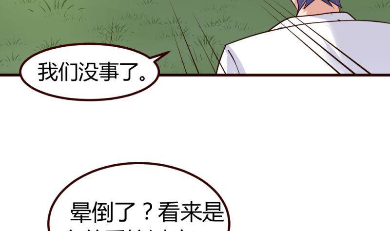 第5话 获救(1/2)-第5话