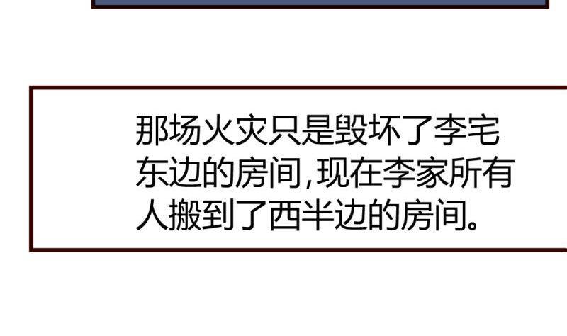 第5话 获救(1/2)-第5话