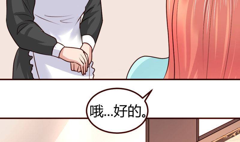 第5话 获救(1/2)-第5话