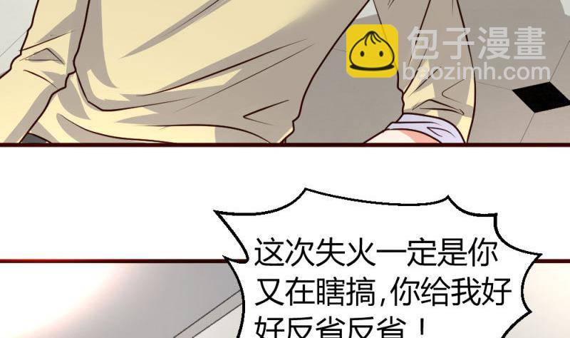 第5话 获救(1/2)-第5话