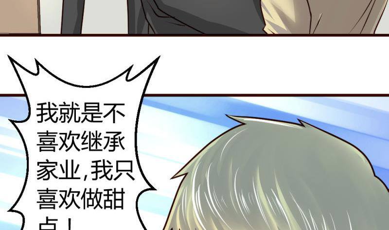 第5话 获救(1/2)-第5话