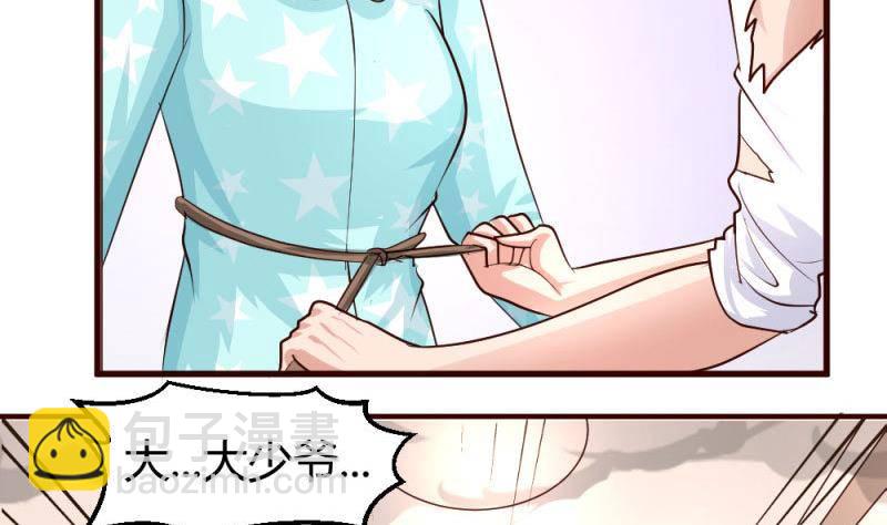 第5话 获救(1/2)-第5话