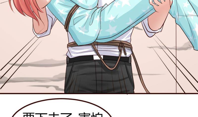 第5话 获救(1/2)-第5话