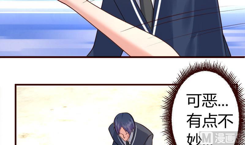 第42话 以寡敌众-第41话