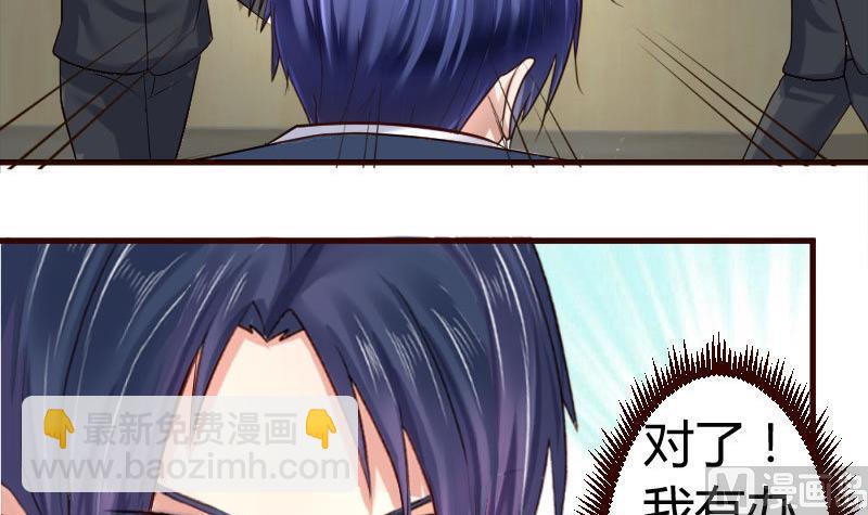 第42话 以寡敌众-第41话