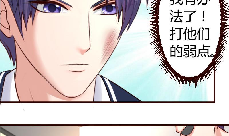 第42话 以寡敌众-第41话