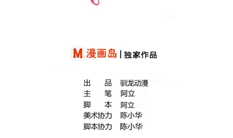 第42话 以寡敌众-第41话