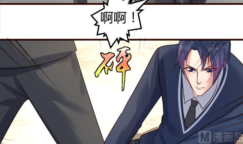 第42话 以寡敌众-第41话