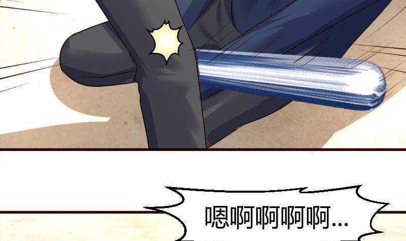 第42话 以寡敌众-第41话