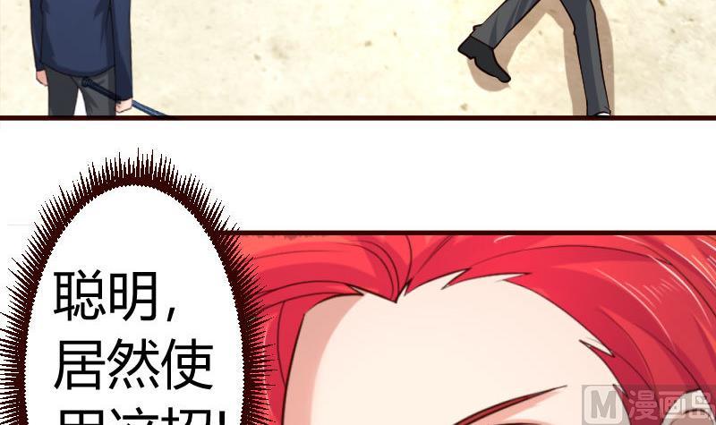 第42话 以寡敌众-第41话