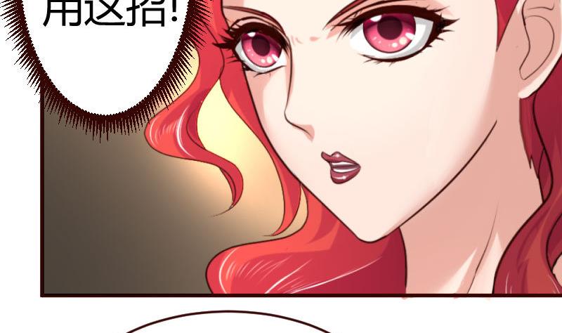 第42话 以寡敌众-第41话