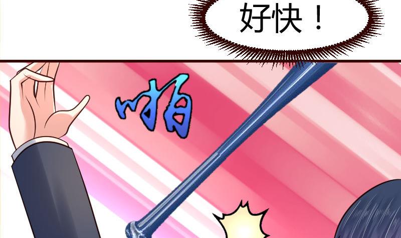 第42话 以寡敌众-第41话