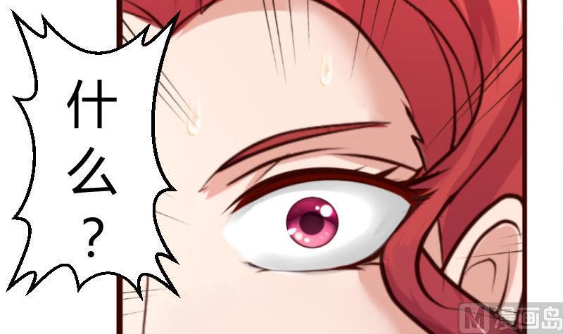 第42话 以寡敌众-第41话