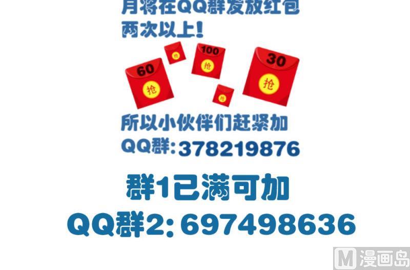 第42话 以寡敌众-第41话