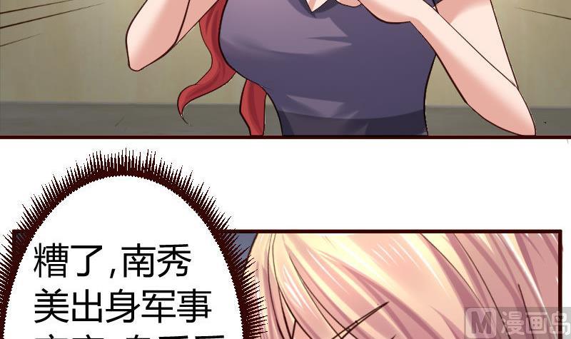 第42话 以寡敌众-第41话