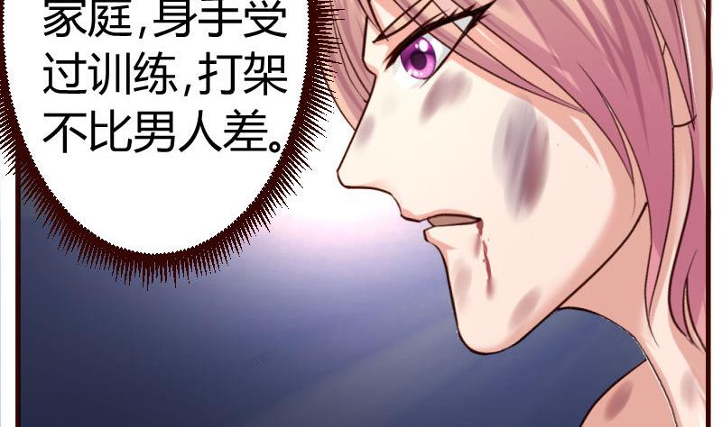 第42话 以寡敌众-第41话