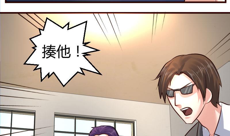 第42话 以寡敌众-第41话