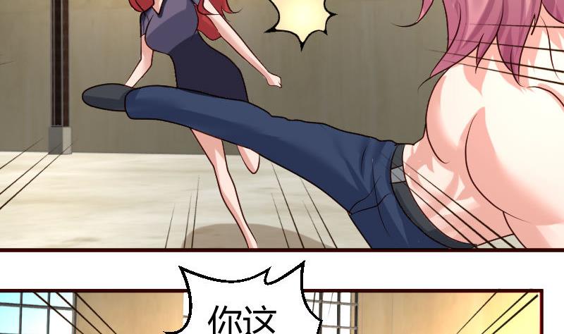 第44话 急救-第43话