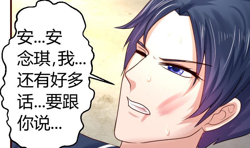 第44话 急救-第43话