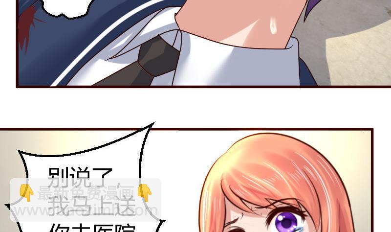 第44话 急救-第43话