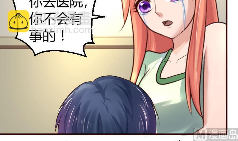 第44话 急救-第43话