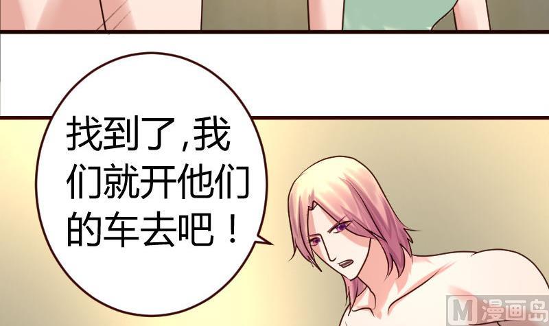 第44话 急救-第43话