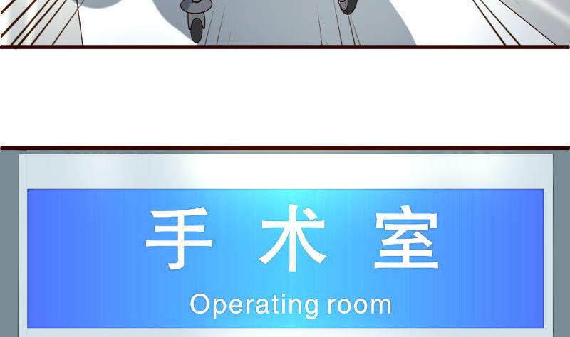 第44话 急救-第43话